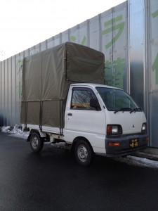 Tokyo Moving Company