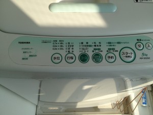 cheap washing machine tokyo
